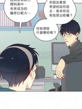 解禁男女 1-141話[完結]_121-130_4146