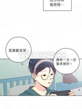 解禁男女 1-141話[完結]_121-130_4145