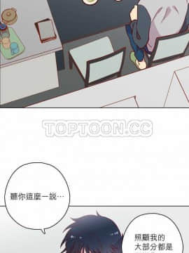 解禁男女 1-141話[完結]_121-130_4144