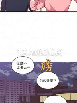 解禁男女 1-141話[完結]_111-120_3827