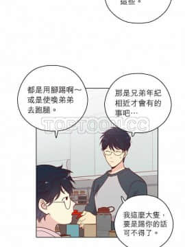 解禁男女 1-141話[完結]_121-130_4143