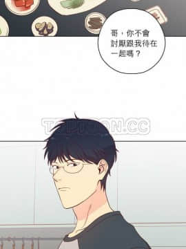 解禁男女 1-141話[完結]_121-130_4142