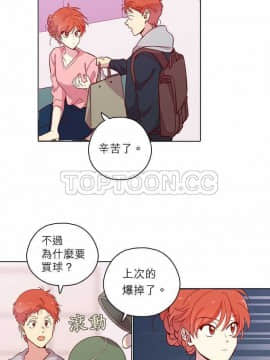 解禁男女 1-141話[完結]_111-120_3825