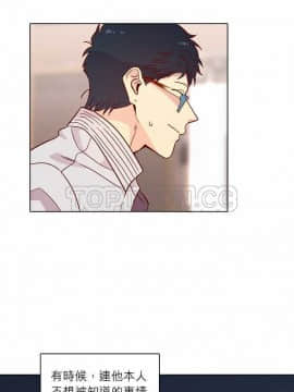解禁男女 1-141話[完結]_121-130_4140