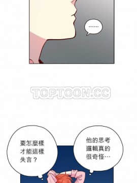 解禁男女 1-141話[完結]_111-120_3823