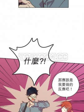 解禁男女 1-141話[完結]_111-120_3818