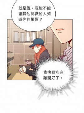 解禁男女 1-141話[完結]_121-130_4134