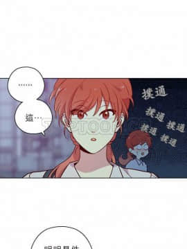 解禁男女 1-141話[完結]_111-120_3816