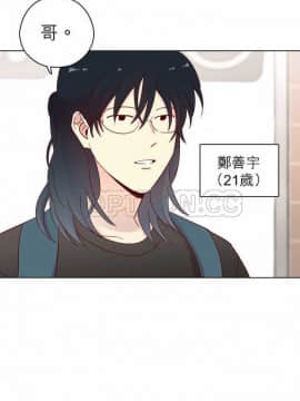 解禁男女 1-141話[完結]_121-130_4130