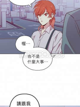 解禁男女 1-141話[完結]_111-120_3813