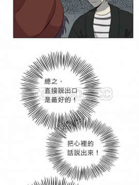 解禁男女 1-141話[完結]_111-120_3812