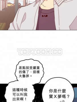 解禁男女 1-141話[完結]_121-130_4122
