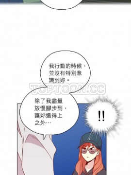 解禁男女 1-141話[完結]_121-130_4121