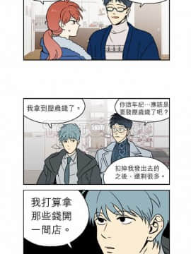 解禁男女 1-141話[完結]_111-120_3805