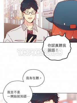 解禁男女 1-141話[完結]_121-130_4120