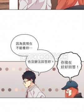解禁男女 1-141話[完結]_121-130_4118