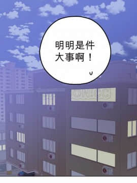 解禁男女 1-141話[完結]_111-120_3801