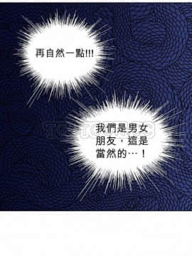 解禁男女 1-141話[完結]_111-120_3797