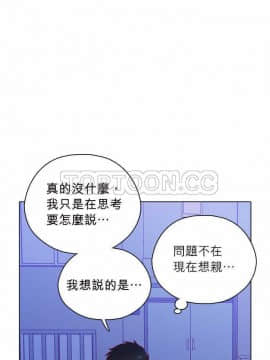 解禁男女 1-141話[完結]_111-120_3796