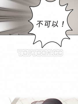 解禁男女 1-141話[完結]_121-130_4110