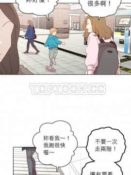 解禁男女 1-141話[完結]_121-130_4108