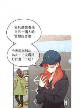 解禁男女 1-141話[完結]_121-130_4107