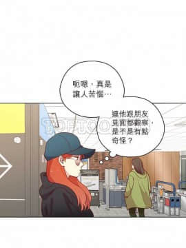 解禁男女 1-141話[完結]_121-130_4106