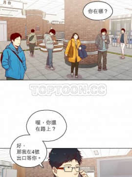 解禁男女 1-141話[完結]_121-130_4105