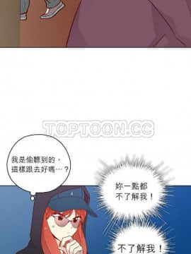 解禁男女 1-141話[完結]_121-130_4104