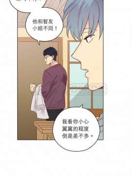 解禁男女 1-141話[完結]_121-130_4103