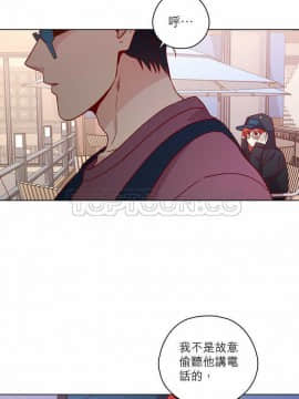解禁男女 1-141話[完結]_121-130_4101