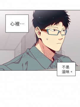 解禁男女 1-141話[完結]_111-120_3783