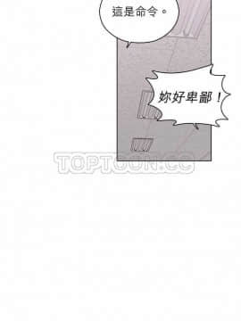 解禁男女 1-141話[完結]_111-120_3782