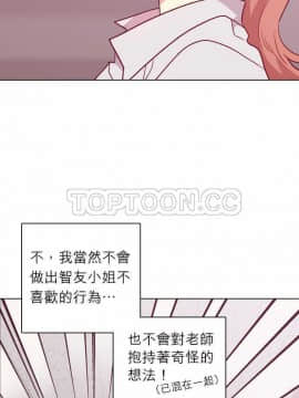 解禁男女 1-141話[完結]_111-120_3780