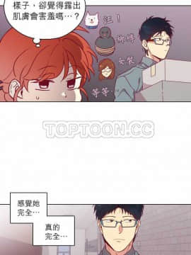 解禁男女 1-141話[完結]_111-120_3779