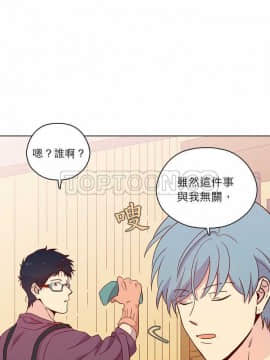 解禁男女 1-141話[完結]_121-130_4095