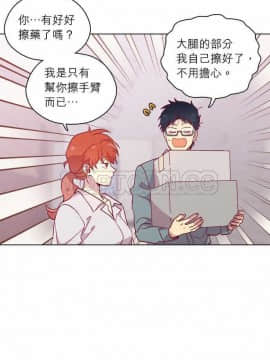 解禁男女 1-141話[完結]_111-120_3778