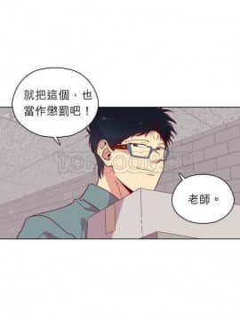 解禁男女 1-141話[完結]_111-120_3777