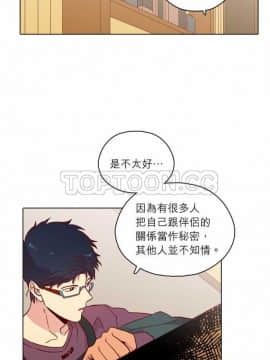 解禁男女 1-141話[完結]_121-130_4094