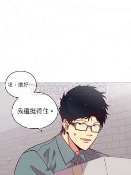 解禁男女 1-141話[完結]_111-120_3775