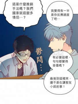 解禁男女 1-141話[完結]_121-130_4091