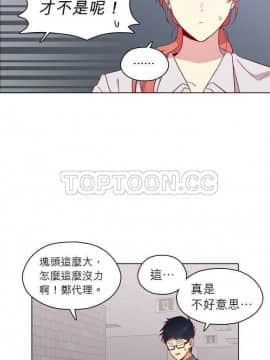 解禁男女 1-141話[完結]_111-120_3774
