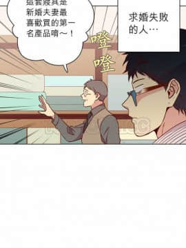 解禁男女 1-141話[完結]_121-130_4090