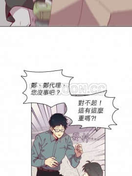 解禁男女 1-141話[完結]_111-120_3773