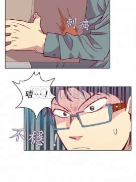 解禁男女 1-141話[完結]_111-120_3772