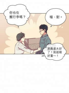 解禁男女 1-141話[完結]_111-120_3771