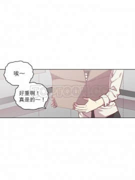 解禁男女 1-141話[完結]_111-120_3769