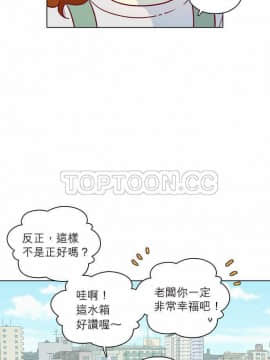 解禁男女 1-141話[完結]_111-120_3768