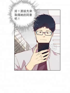解禁男女 1-141話[完結]_121-130_4085