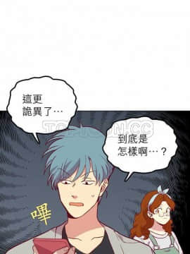 解禁男女 1-141話[完結]_111-120_3767